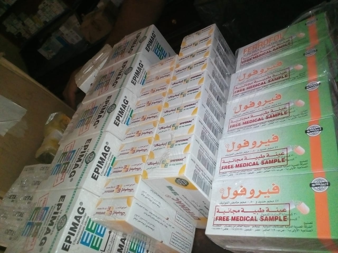 ضبط أجهزة طبية مجهولة المصدر وأدوية مخدرة بصيدليات الشرقية 1 أدوية مخدرة بصيدليات الشرقية