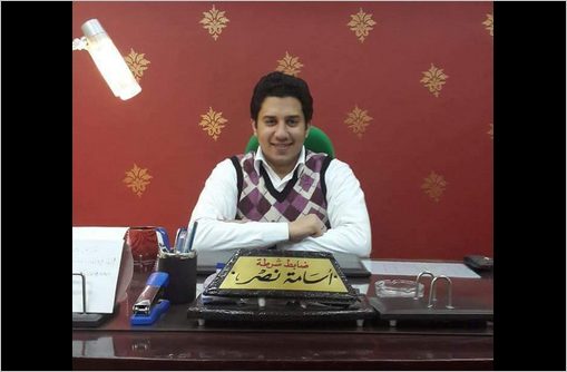 الرائد أسامة نصر رئيسًا لمباحث الإبراهيمية 1 الرائد أسامة نصر رئيسًا لمباحث الإبراهيمية