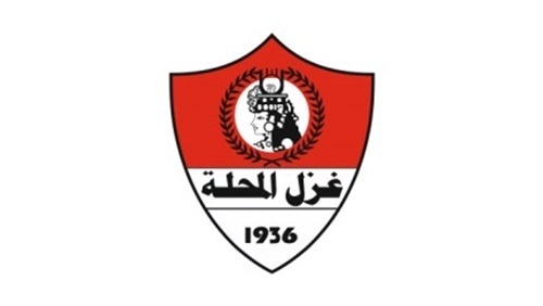 حقيقة بيع غزل المحلة لمستثمر أجنبي 1 حقيقة بيع غزل المحلة