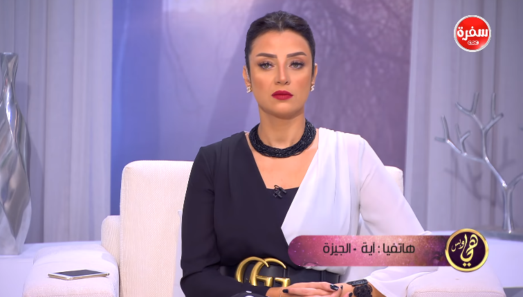 سبب غريب يؤدي إلى طلاق سيدة على الهواء ..متصلة تستغيث برضوى الشربيني 1 رضوى الشربيني
