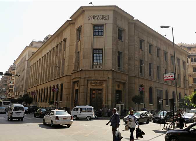 إجازة عيد العمال 2019 للبنوك 1 البنك المركزي المصري