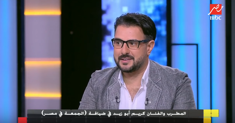 تعليق كريم أبو زيد على أجور الفنانين : أحنا مصروفنا أعلى من دخلنا 1 كريم أبو زيد