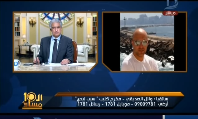 مخرج كليب سيب إيدى يعتذر و يُعلن توبته على الهواء 1 مخرج كليب سيب إيدى
