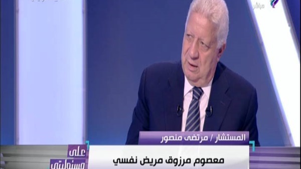 مرتضى منصور يعلن موعد عودة الجماهير إلى المدرجات 1 مرتضى منصور يعلن موعد عودة الجماهير
