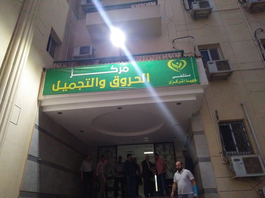 وزيرة الصحة تكلف مستشفى حروق ههيا باستقبال طفل الإسماعيلية 4 مستشفى حروق ههيا يستقبل طفل الإسماعيلية