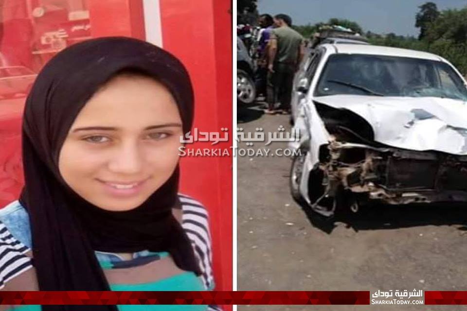 مصرع طالبة بالشرقية في حادث أليم 1 مصرع طالبة بالشرقية