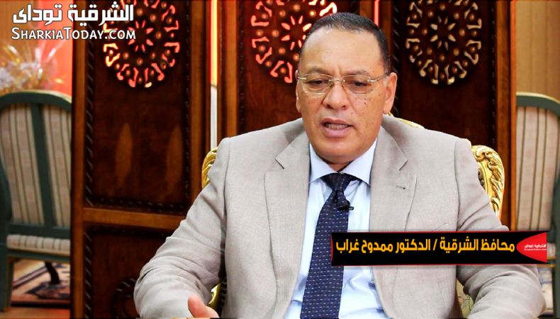 محافظ الشرقية يجازي ١٢من العاملين برئاسة حي أول الزقازيق 1 محافظ الشرقية يجازي ١٢من العاملين برئاسة حي أول الزقازيق