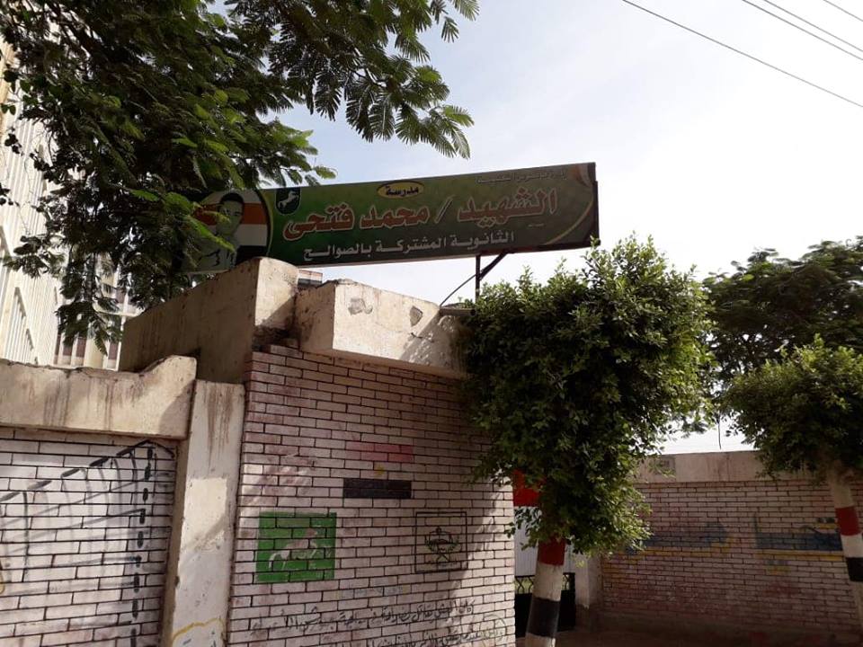 رئيس مركز فاقوس يستجيب لأولياء أمور مدرسة الثانوية المشتركة بقرية الصوالح 1 رئيس مركز فاقوس يستجيب لأولياء أمور مدرسة الثانوية المشتركة بقرية الصوالح بفاقوس
