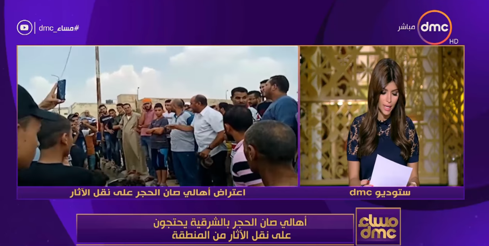 الأعلى للآثار يعلن نقل 3 مسلات من صان الحجر إلى المتحف المصري 1 الأعلى للآثار يعلن نقل 3 مسلات من صان الحجر