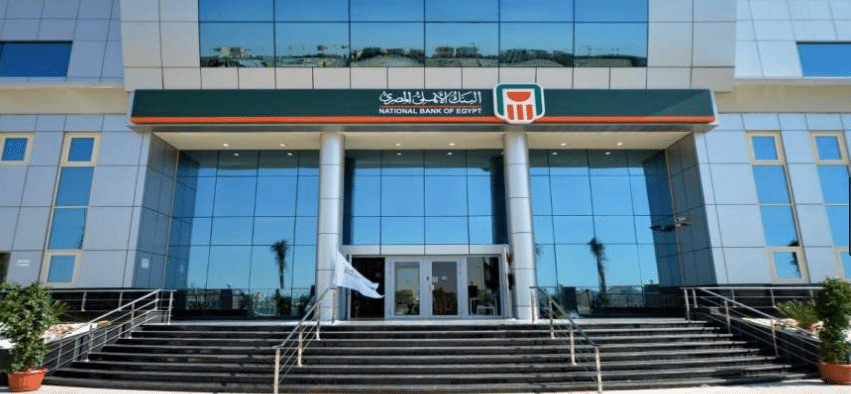 شروط جديدة للحصول على قرض السيارة من البنك الأهلي 1 البنك الأهلي