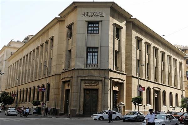 البنك المركزي يصدر قرار بشأن سعر الفائدة على الإيداع والإقراض 1 البنك المركزي يصدر قرار بشأن سعر الفائدة