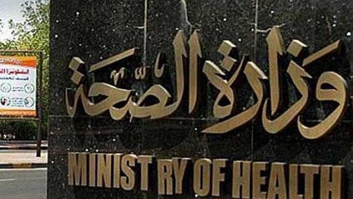الصحة تعلن إصابة 20 ألف طالب بالإعدادية والثانوية بفيرس سي 1 الصحة ترد على انتشار مرض الفلاريا