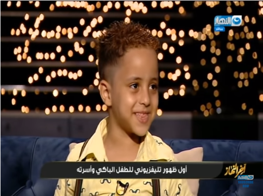 أول تعليق لتلميذ أنام ربع ساعة يا«حجة» 1 الطفل الباكي