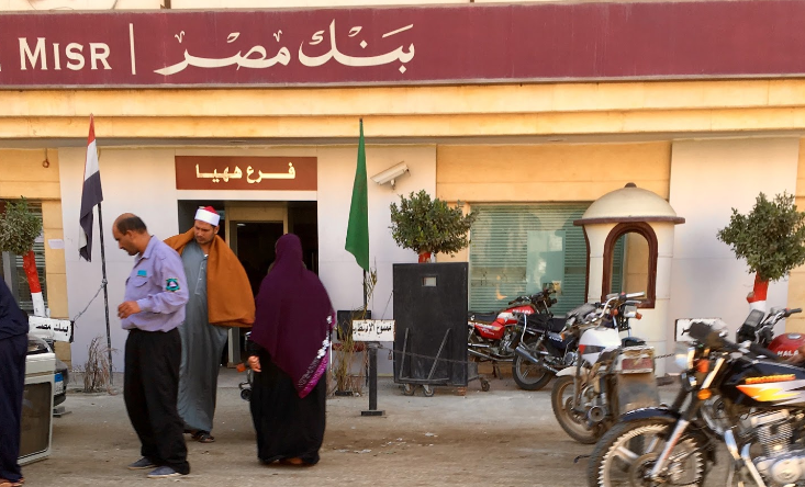 تحديث جديد لعملية سحب النقود من ماكينات بنك مصر 1 شهادات ادخار بالعملات الأجنبية من بنك مصر 2018