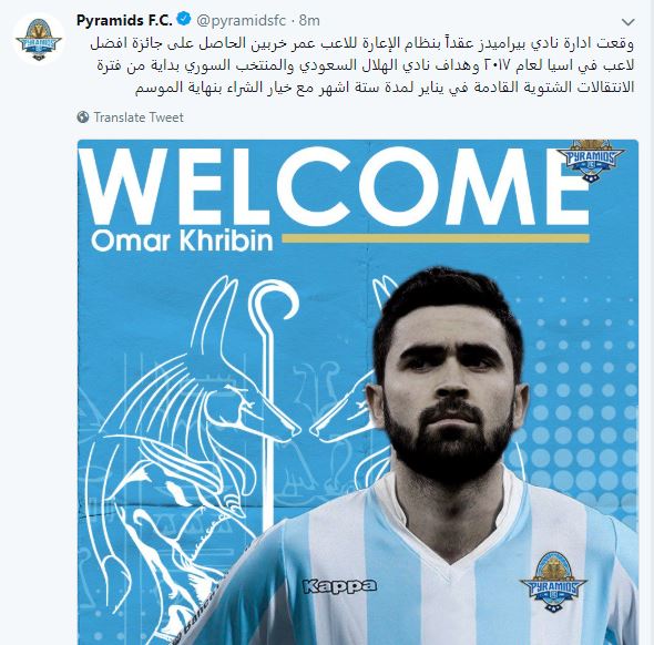 بيراميدز يعلن عن التعاقد مع أفضل لاعب في آسيا 2 بيراميدز يعلن عن التعاقد مع أفضل لاعب في آسيا