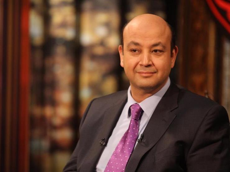 المتحدث الإعلامي لـ MBC: عمرو أديب المذيع الأعلى أجرا في الوطن العربي 1 تفاصيل برنامج عمرو أديب الجديد وموعد انطلاقه