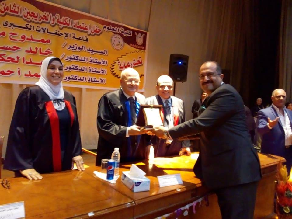 جامعة الزقازيق تحتفل بحصول كلية العلوم على الجودة والاعتماد 1 جامعة الزقازيق تحتفل بحصول كلية العلوم على الجودة والاعتماد
