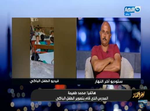 لهذا السبب قام المدرس بتصوير الطفل الباكي 1 حقيقة تصوير الطفل