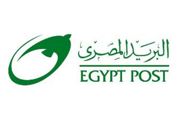 زيادة جديدة في مرتبات العاملين في البريد المصري 1 زيادة جديدة في مرتبات العاملين في البريد
