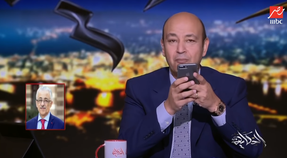 عمرو أديب يحذر وزير التربية والتعليم على الهواء 1 عمرو أديب يحذر وزير التربية والتعليم