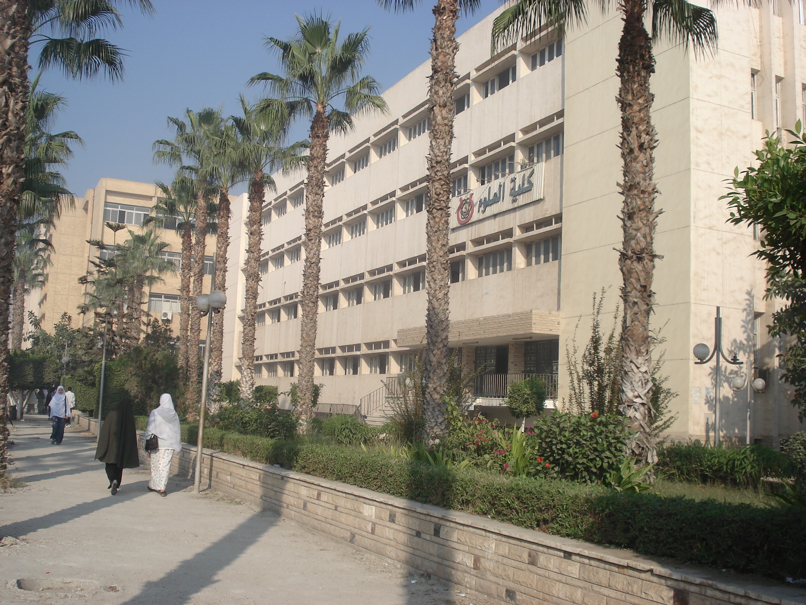 كلية العلوم جامعة الزقازيق تحتفل باعتماد الجودة اليوم 1 كلية العلوم جامعة الزقازيق تحتفل باعتماد الجودة اليوم