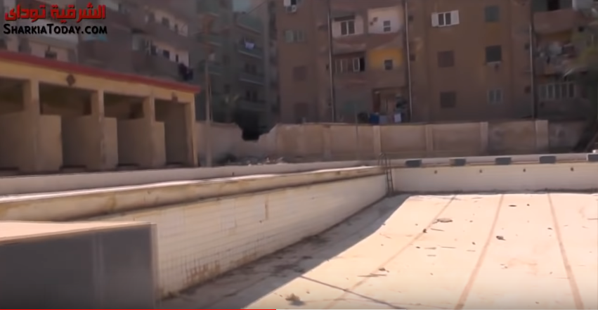 مجمع رياضي ضخم بالزقازيق يتحول إلى خرابة ومأوى للمخدرات والدعارة 4 مجمع الرياضي بالزقازيق