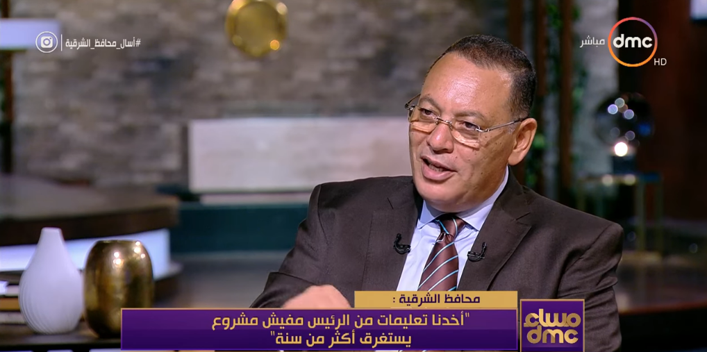 محافظ الشرقية: مدينة الزقازيق الجديدة محل الدراسة 1 محافظ الشرقية عن مدينة الزقازيق الجديدة