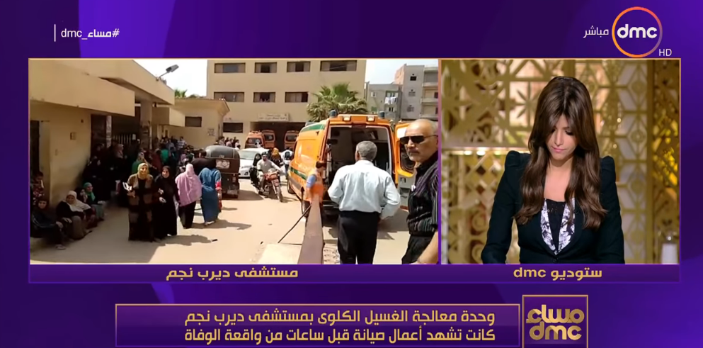 مدير مستشفى ديرب نجم السابق يفجر مفاجأة 1 مدير مستشفى ديرب نجم السابق يفجر مفاجأة