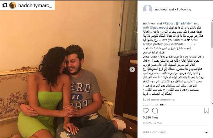 نادين الراسي تعلق على واقعة ضرب ابنها لها 2 نادين الراسي تعلق على واقعة ضرب ابنها لها