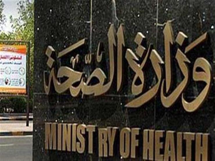 خطوات تسجيل التمريض والفني الصحي لحركة التكليف 2019 1 الصحة تكشف سبب إلغاء الكشف المستعجل في العيادات