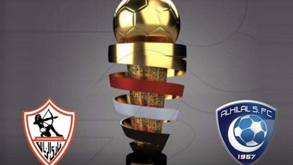 القنوات الناقلة لمباراة السوبر السعودي بين الزمالك والهلال 1 القنوات الناقلة لمباراة السوبر السعودي بين الزمالك والهلال