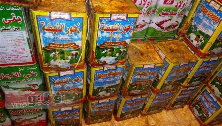 ضبط 135 عبوة جبن منتهية الصلاحية بديرب نجم 1 جبن منتهية الصلاحية