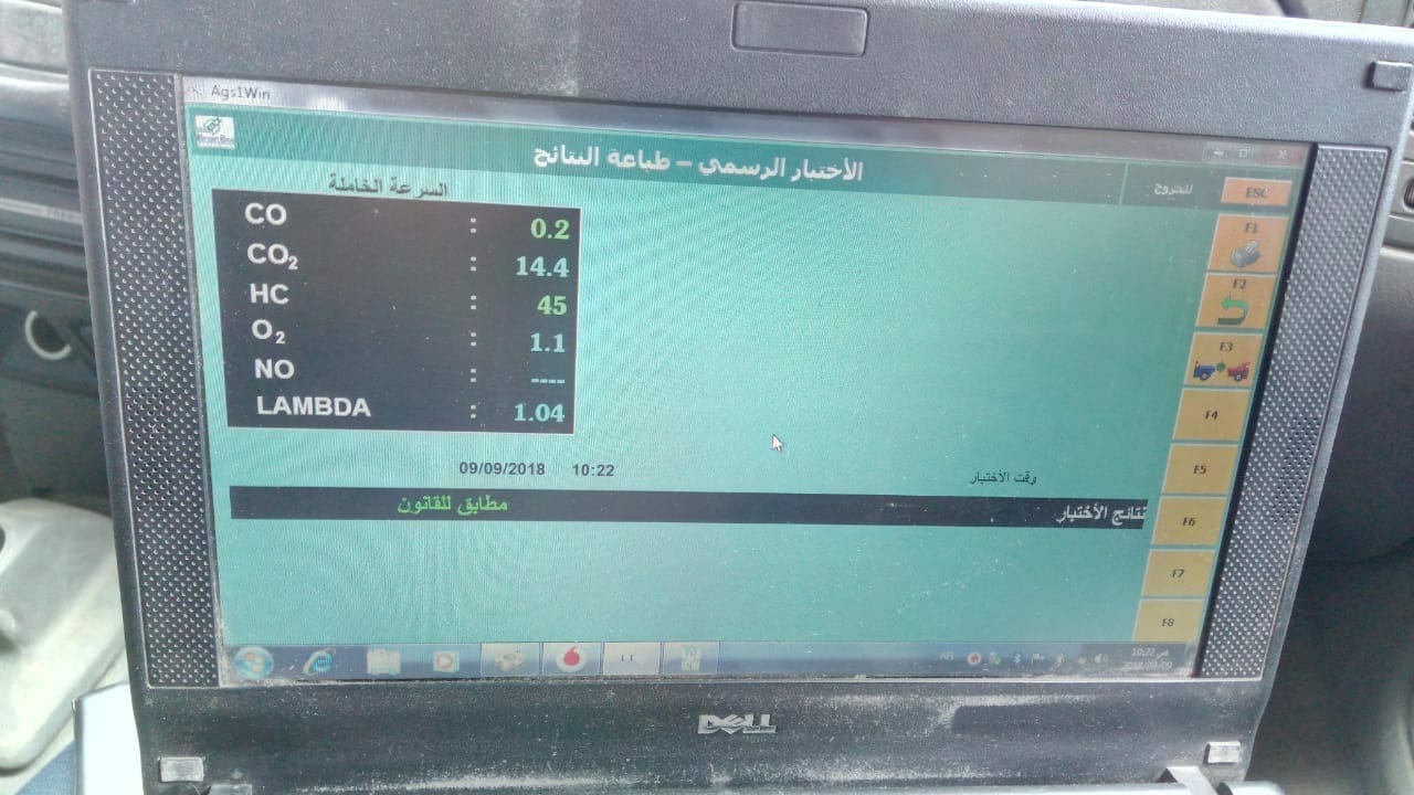 حملات مفاجئة لفحص عوادم المركبات بالشرقية 5 حملات مفاجئة لفحص عوادم المركبات بالشرقية