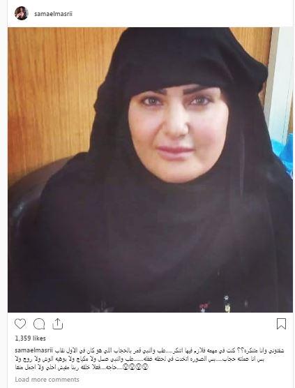 سما المصري ترتدي النقاب 2 سما المصري ترتدي النقاب