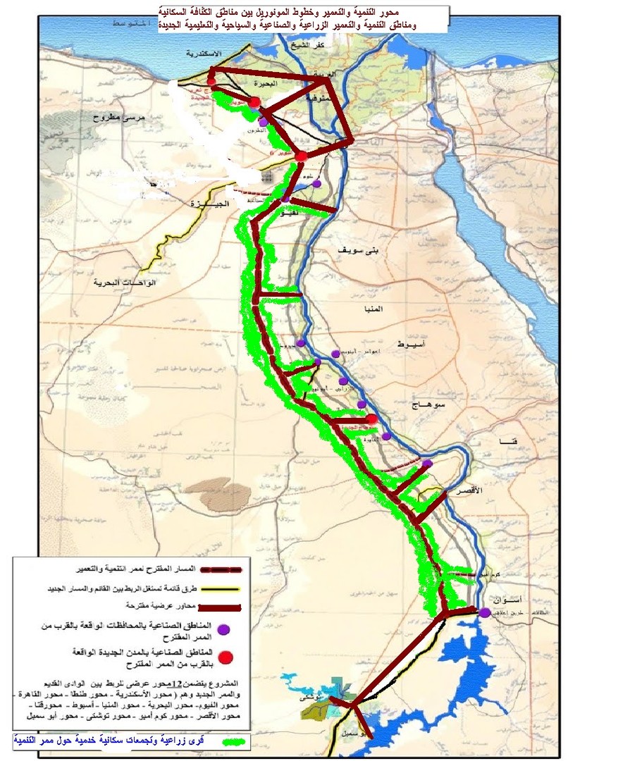 فاروق الباز يكشف عن خطة لتغيير خارطة مصر بـ15 ممرا 2 فاروق الباز يكشف عن خطة لتغيير خارطة مصر بـ15 ممرا