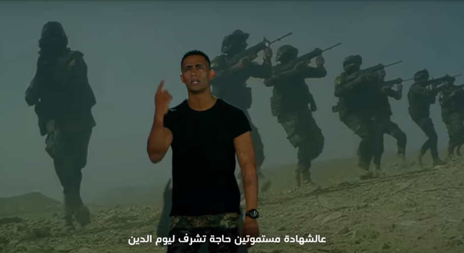 كليب «جيشنا صعب» لمحمد رمضان يحقق أكثر من مليون ونصف مشاهدة على اليوتيوب 1 رمضان