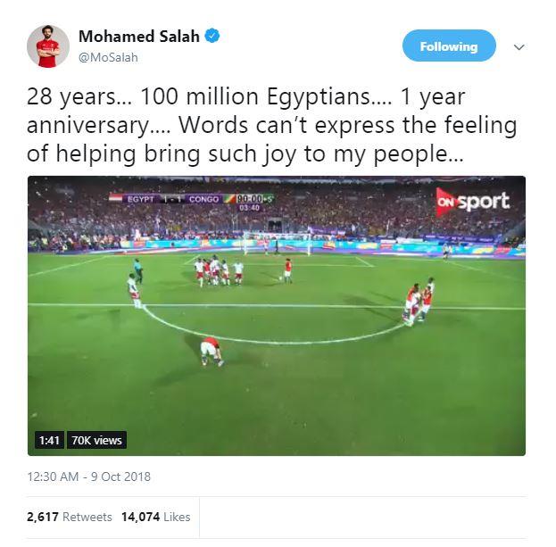 محمد صلاح يحيي ذكرى التأهل لكأس العالم 2 محمد صلاح يحيي ذكرى التأهل لكأس العالم