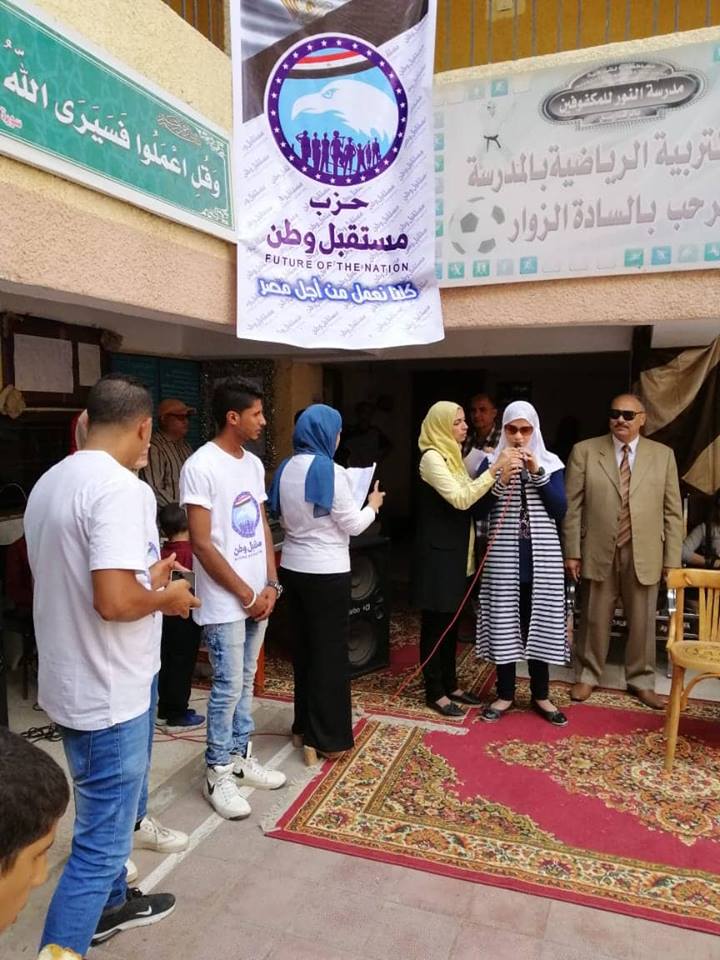 مستقبل وطن بالشرقية يزور النور للمكفوفين لتقديم الهدايا 6 مستقبل وطن بالشرقية يزور النور للمكفوفين لتقديم الهدايا