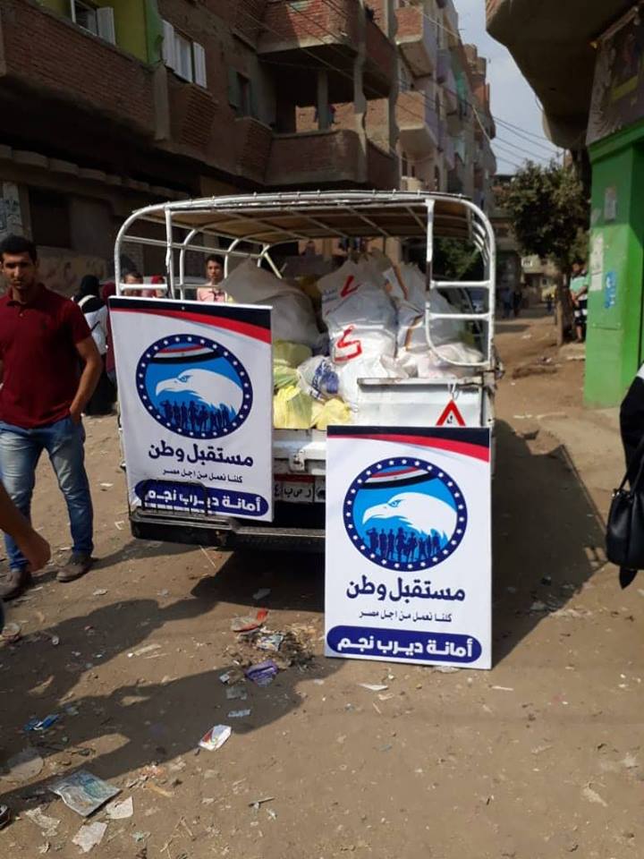 مستقبل وطن بالشرقية يوزع سلع غذائية مجانية بديرب نجم 1 مستقبل وطن بالشرقية يوزع سلع غذائية مجانية بديرب نجم