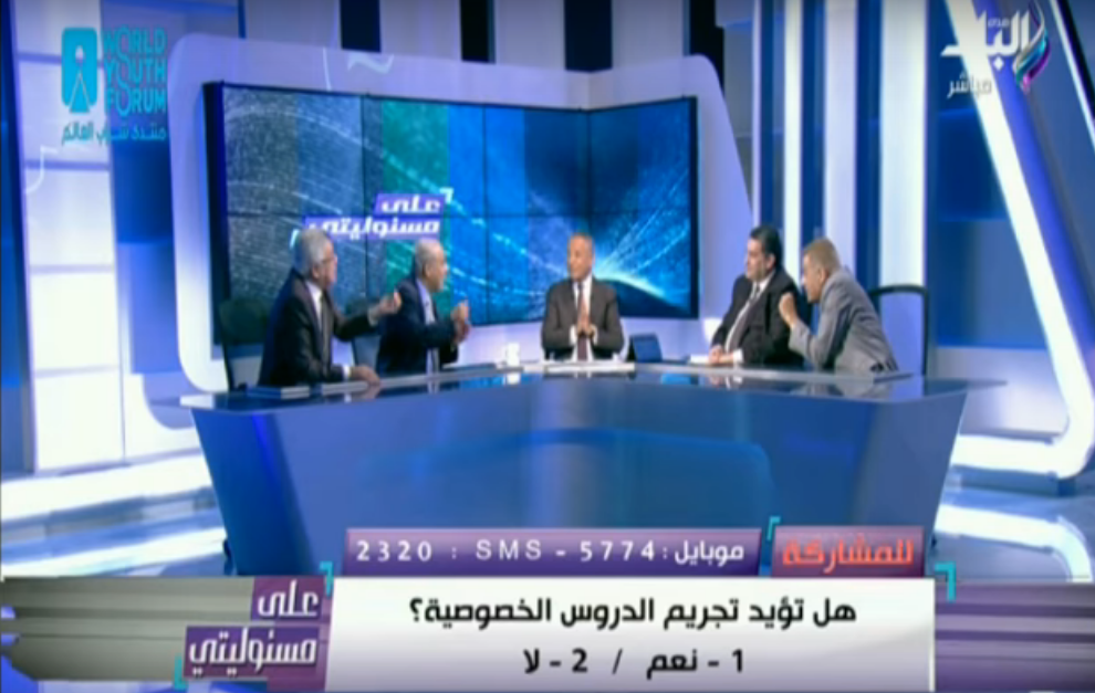 مشادة كلامية على الهواء بين ضيوف أحمد موسى 1 مشادة كلامية على الهواء بين ضيوف أحمد موسى