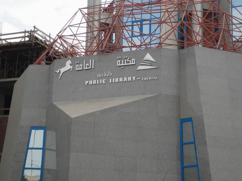 مكتبة مصر العامة بالزقازيق تقيم ندوة لشرح قانون حماية المستهلك 1 مكتبة مصر العامة بالزقازيق تشرح قانون حماية المستهلك