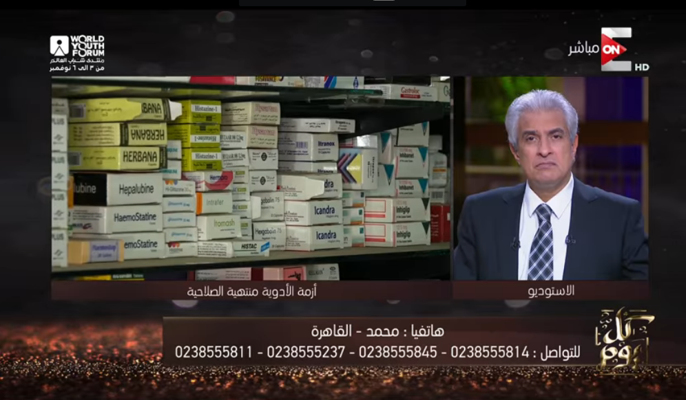 مندوب شركة أدوية يفاجئ وائل الإبراشي: والله العظيم شغلانه حرام 1 مندوب شركة أدوية يفاجئ وائل الإبراشي عن تجارة الأدوية