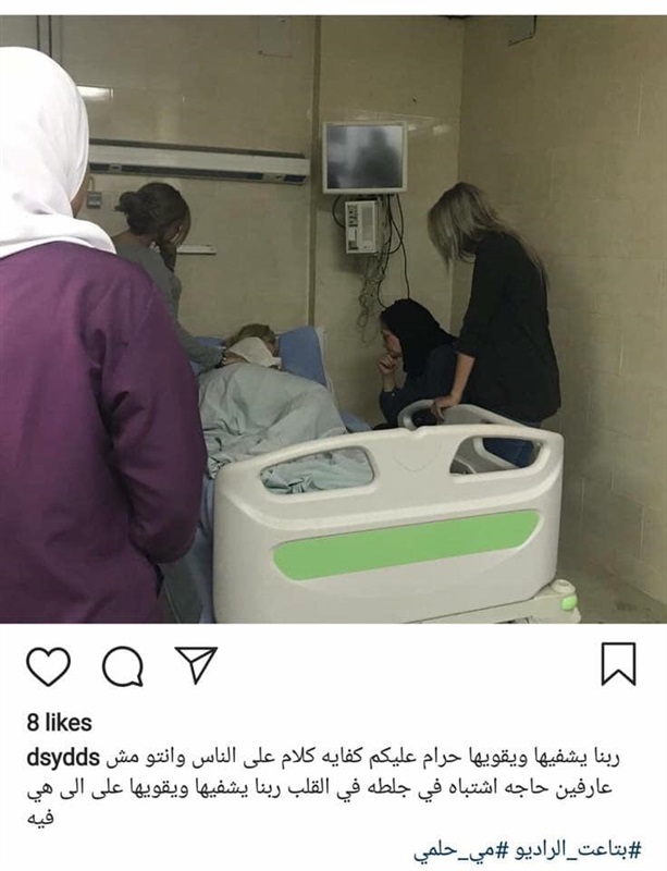 مي حلمي تدخل المستشفى بعد تأجيل حفل زفافها 2 مي حلمي تدخل المستشفى بعد تأجيل حفل زفافها