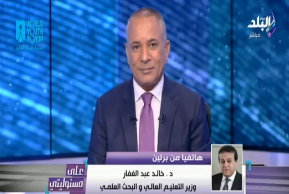 وزير التعليم العالي: إنشاء 10 جامعات ألمانية للعلوم التطبيقية في مصر 1 وزير التعليم العالي يعلن إنشاء 10 جامعات ألمانية بمصر