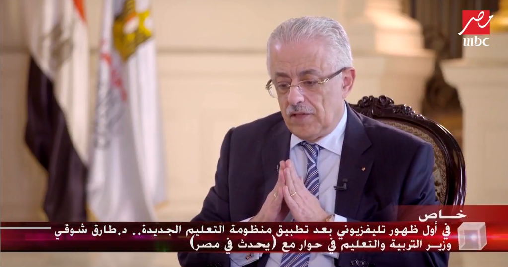 وزير التعليم يكشف تكلفة تأليف الكتب الدراسية 1 وزير التعليم يكشف تكلفة تأليف الكتب الدراسية