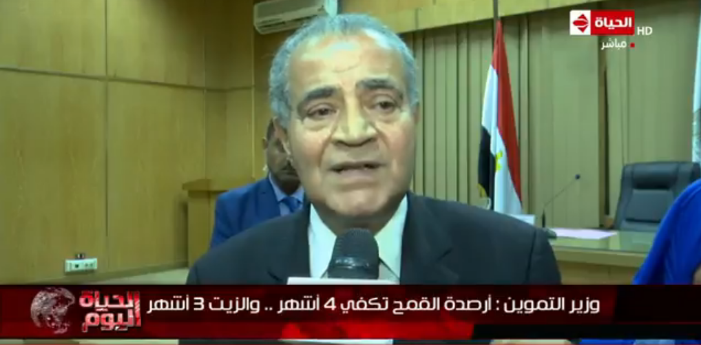 وزير التموين: أى بطاقة بها خطأ ستتوقف بعد 7 نوفمبر 1 وزير التموين أى بطاقة بها خطأ ستتوقف بعد 7 نوفمبر