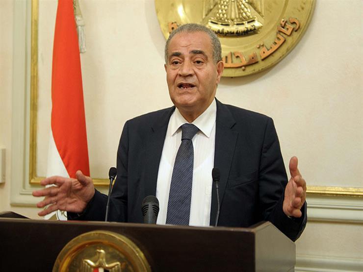 وزير التموين يعلن اليوم موعد تنقية البطاقات لاستبعاد غير المستحقين 1 وزير التموين من يعلم أولاده في مدارس دولية لا يستحق الدعم