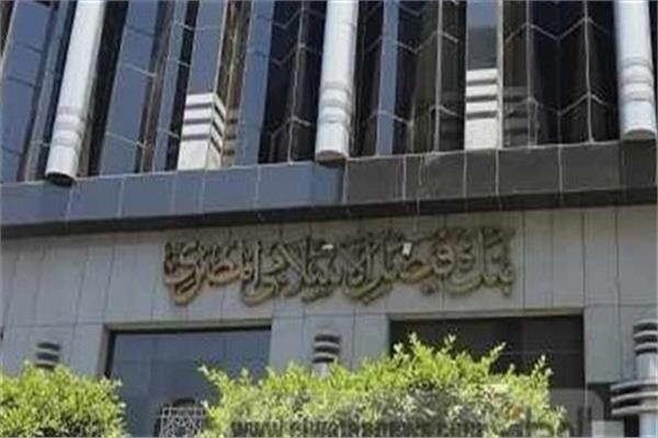 بنك فيصل الإسلامي يعلن عن وظائف شاغرة 1 بنك فيصل الإسلامي يعلن عن وظائف شاغرة