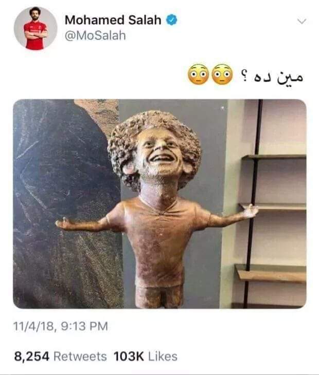 محمد صلاح لم يعلق على صورة التمثال .. تغريدة مزيفة تشعل مواقع التواصل 2 DrMm8OyVsAEyojt