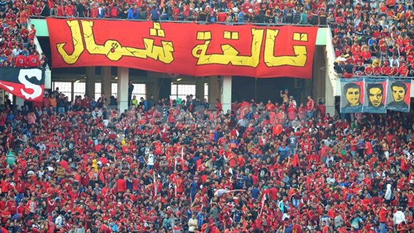 آخر كلمات مشجع الأهلي قبل وفاته بعد الخسارة من الترجي 1 آخر كلمات مشجع الأهلي قبل وفاته